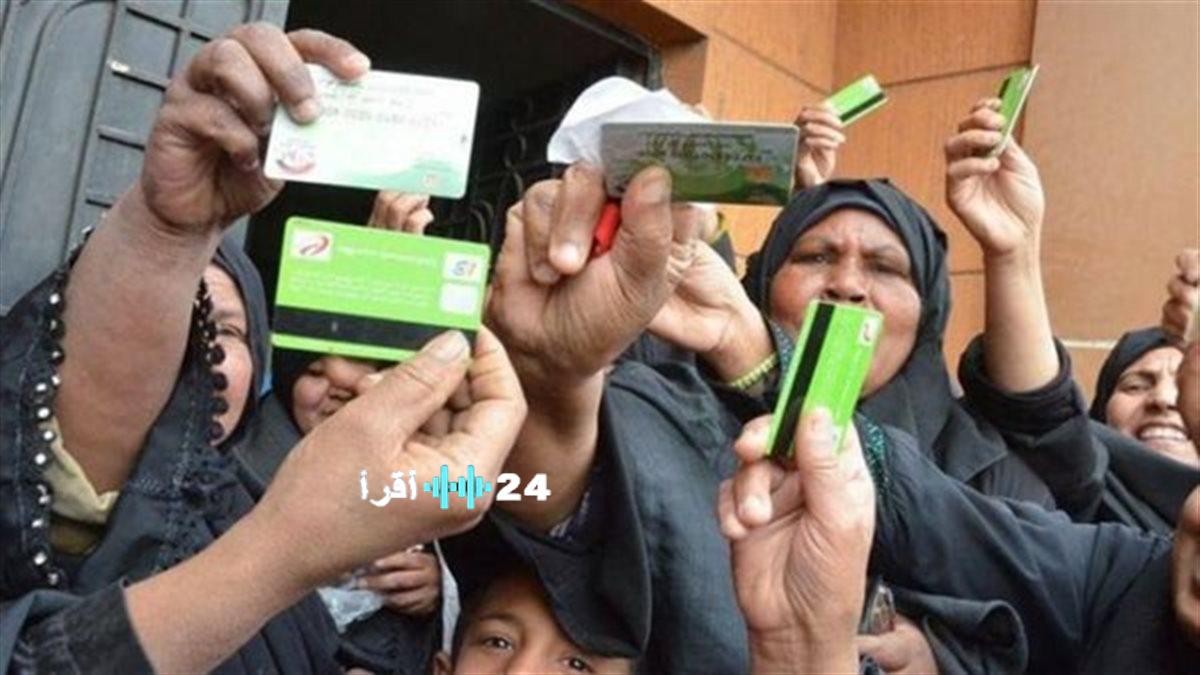 برنامج «تكافل وكرامة» 2026 يخلق الآلاف من فرص العمل ويدعم الأسر نحو بداية جديدة