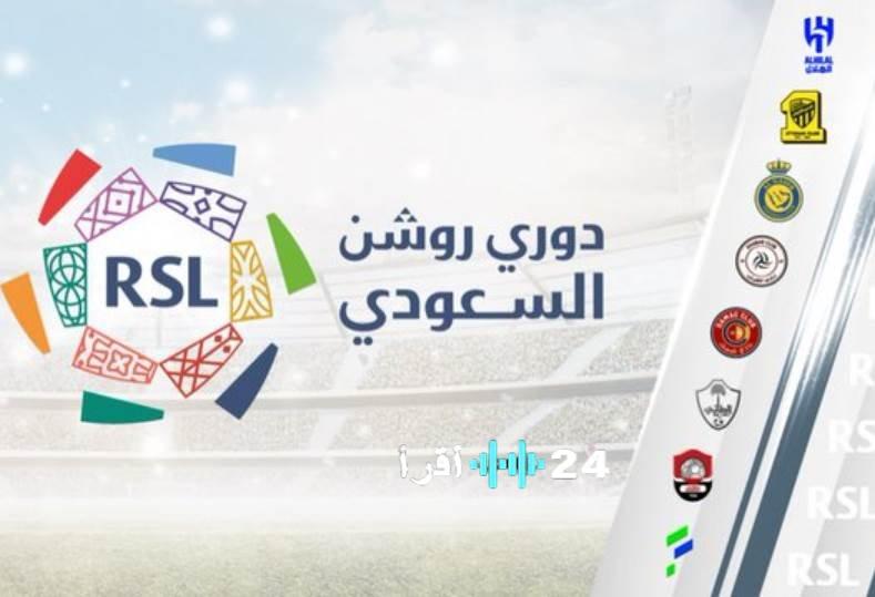 إثارة الدوري السعودي الهلال في مواجهة الرياض وصراع القادسية والفتح ضد النجمة والفيحاء