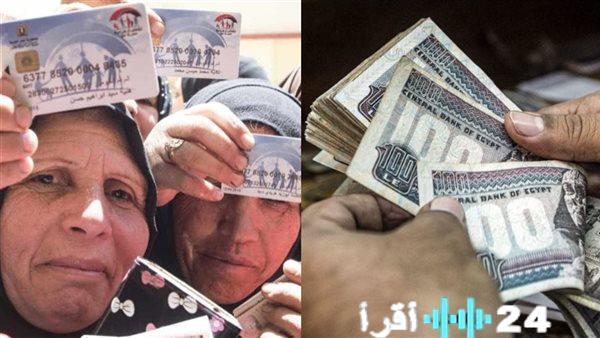 كيفية التسجيل في برنامج تكافل وكرامة ومتطلبات استحقاقه والمستندات اللازمة