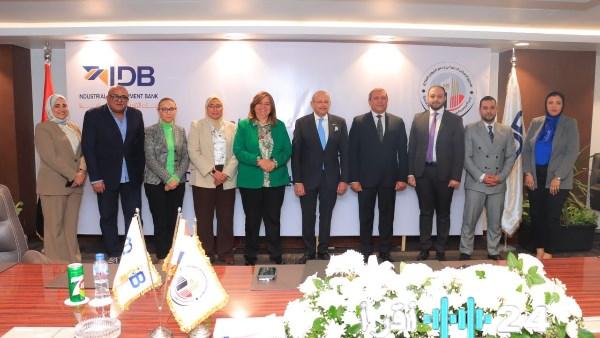 تمويل 4 مليارات جنيه لوحدات سكنية لصالح محدودي ومتوسطي الدخل