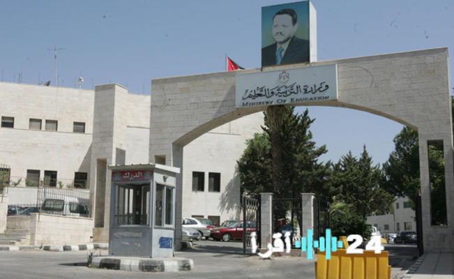 «ترقب يثمر إنهاءً عادلًا» التعليم تبدأ صرف مستحقات مراقبي التوجيهي اليوم تكريمًا لجهودهم الوطنية