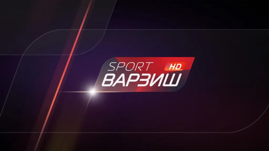 تردد قناة Varzish Sport HD الطاجيكية 2026 ومتابعة أقوى البطولات الأوروبية والإنجليزية والإسبانية