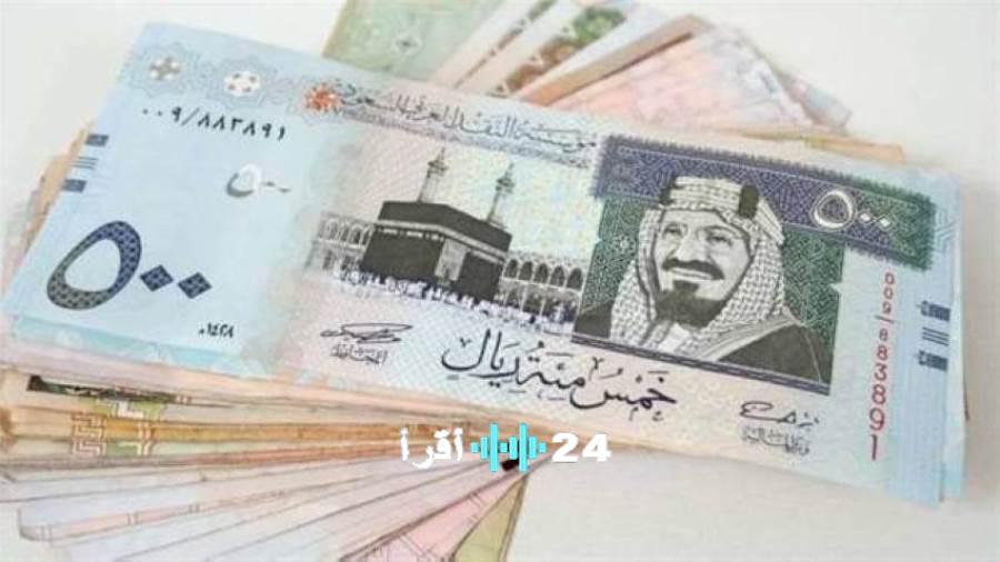«تحديث يوم الأربعاء 14 يناير 2026: سعر الريال السعودي في البنوك»
