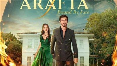 مسلسل الأعراف التركي الحلقة 18 يشهد أحداثًا غير متوقعة تؤثر على مجريات القصة ومواعيد عرض الحلقة الجديدة