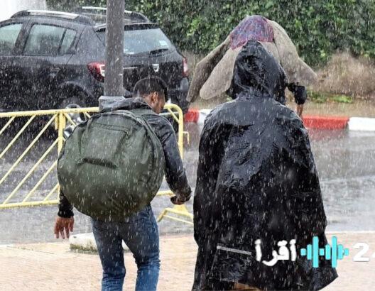 تعليق الدراسة يوم الإثنين في تزنيت نتيجة التقلبات الجوية