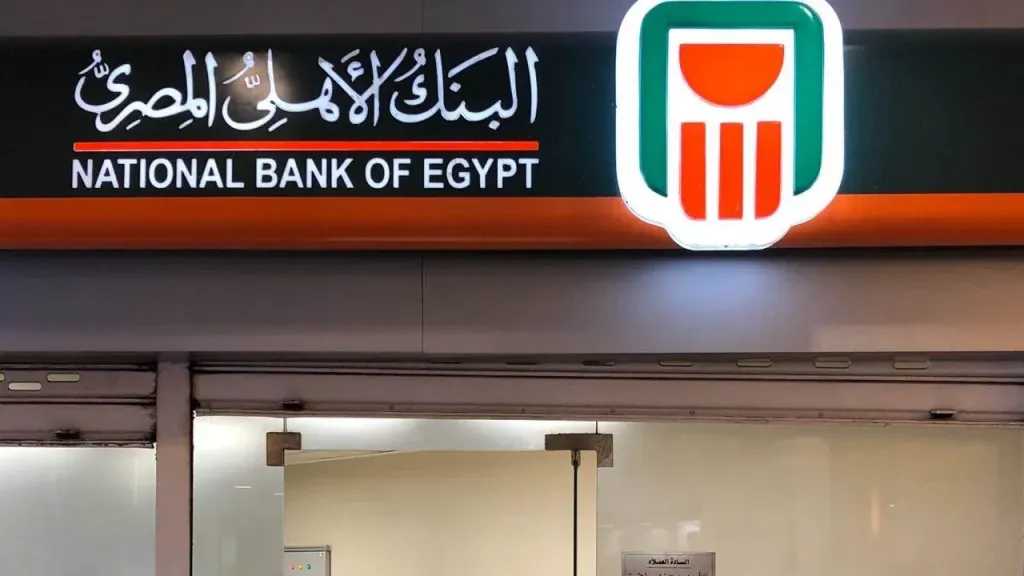 البنك الأهلي المصري يبدأ العام الجديد بأضخم عرض درون شو بمشاركة أكثر من ألف طائرة