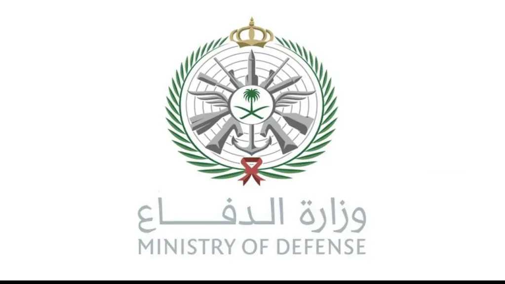 تفاصيل فتح باب القبول الموحد 1447 بوزارة الدفاع السعودية وشروط التقديم وخطوات الاستعلام
