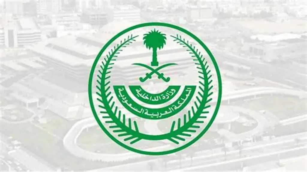 تنفيذ حكم الإعدام بثلاثة مهربي مخدرات في الحدود الشماليةإعدام ثلاثة متورطين بتهريب المخدرات عند الحدود الشماليةالداخلية تنفذ الإعدام بحق ثلاثة مدانين بتهريب المخدرات شمال المملكة