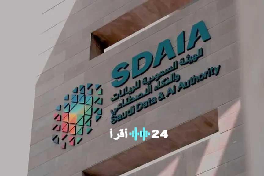 أكاديمية سدايا تفتح باب التسجيل في معسكر الحوسبة الكمية المتقدم