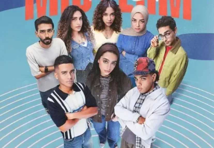 أحداث الحلقة 22 من مسلسل ميد ترم تكشف الحقيقة الكاملة عن ياسمينا العبد