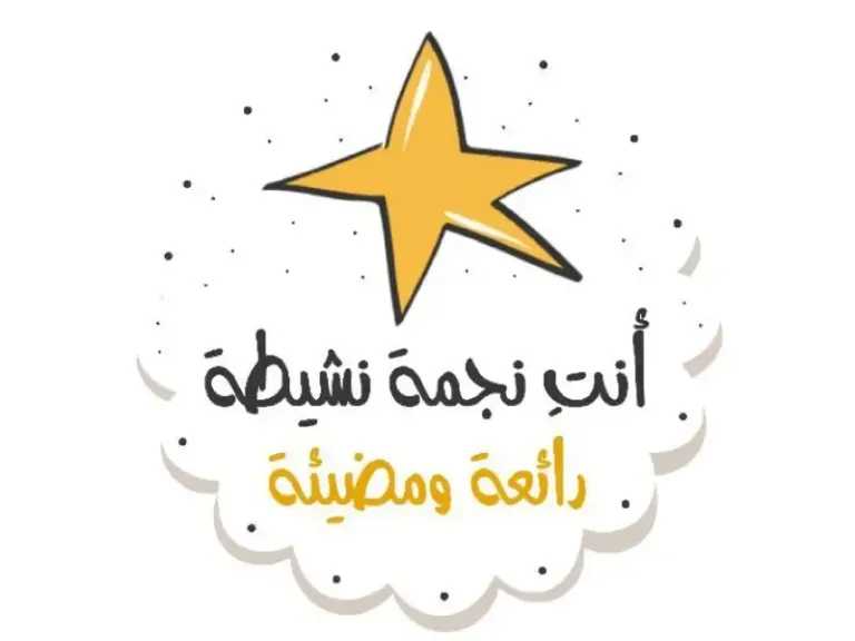 دليلك الشامل لعبارات تحفيزية تشجع طفلك على الدراسة وتنمي ثقته بنفسهأطلق العنان لإمكانيات طفلك كلمات تحفيزية لتعزيز الدراسة وبناء الثقة بالنفسكيف تشجع طفلك على الدراسة وتبني ثقته بنفسه بعبارات تحفيزية فعّالةسر النجاح الدراسي عبارات تحفيزية تصنع طفلاً واثقًا ومبدعًاابنِ مستقبل طفلك الدراسي بعبارات تحفيزية تعزز ثقته وتوقد شغفه