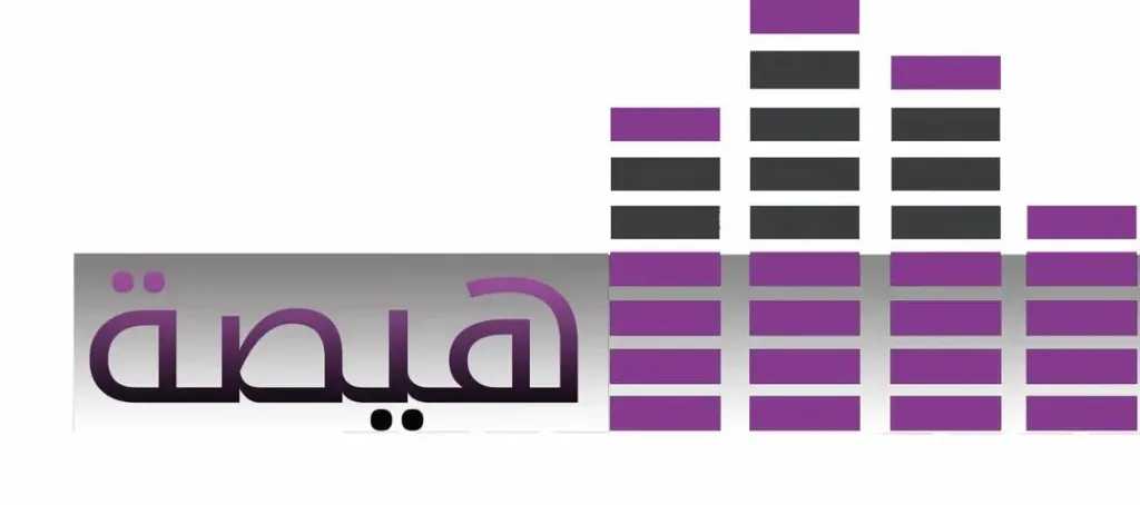 دليلك الشامل لضبط تردد هيصة الجديد 2026 على نايل سات استعد لعالم الأغنية الشعبية في بيتك