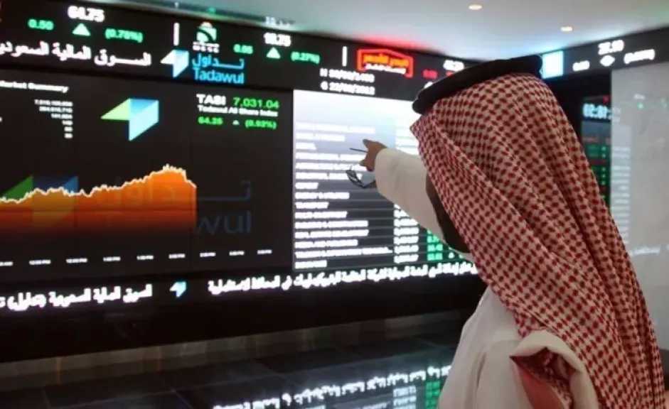 هيئة السوق المالية بالمملكة تصدر قرارًا جديدًا يفتح فرص استثمارية واسعة للمستثمرين