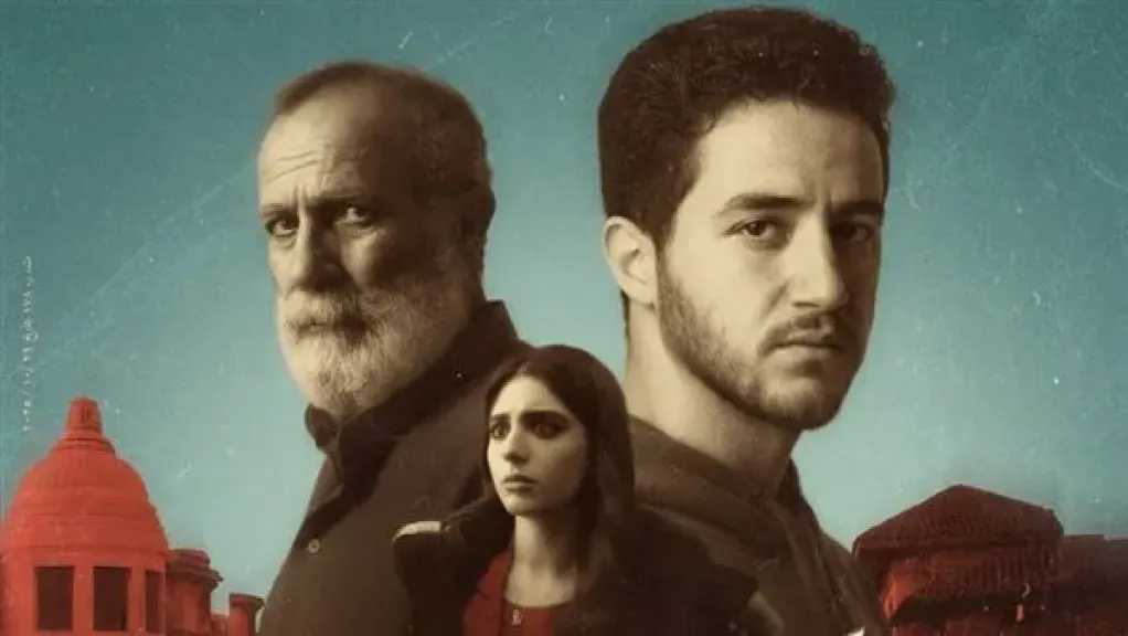 دور العرض المصرية تستعد لإطلاق فيلم “كولونيا” قريبًا