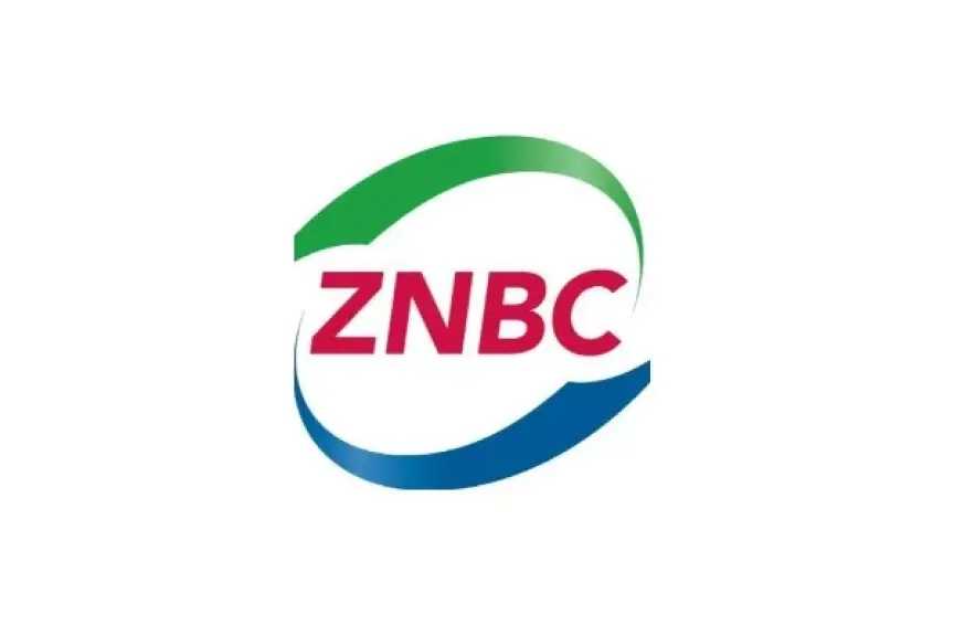 الكشف عن تردد قناة ZNBC الزامبية الناقلة لمنافسات كأس أفريقيا 2025