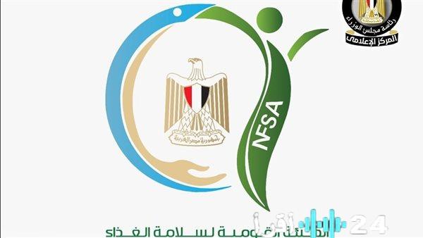 هيئة سلامة الغذاء تكشف تفاصيل هامة حول منتجات ألبان «نستله»