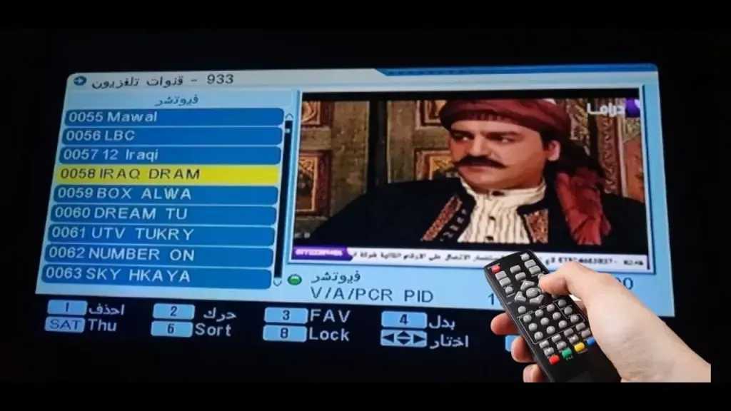 دراما بلا اشتراك.. ترددات قنوات العراق مسلسلات الجديدة على نايل سات 2026