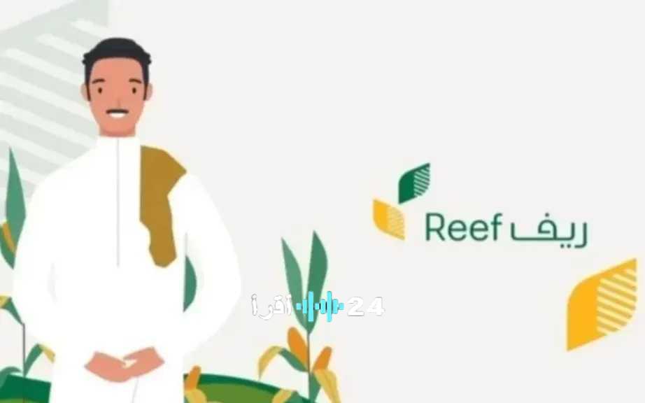 <p><strong>السعودية تتجاوز 5.6 مليارات ريال بالقيمة السوقية لقطاعاتها التنموية</strong></p>