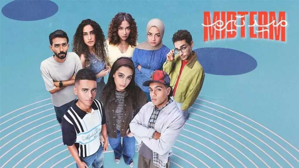 ميدترم الحلقة 30 تكشف أفعال تيا التي قلبت النهاية