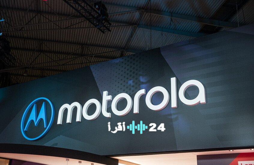 موتورولا تستعد لإحداث ضجة جديدة مع تسريبات عن هاتفها القوي في فئة الهواتف المتوسطة
