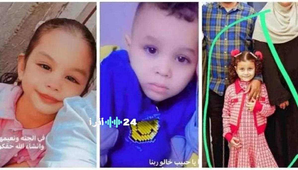 «لحظات مؤلمة: تفاصيل جديدة حول وفاة أطفال المنوفية تكشف ما حدث قبل الواقعة»