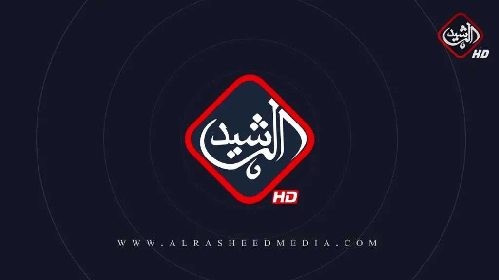 دراما عربية.. تردد قناة الرشيد دراما الجديد على نايل سات 2026