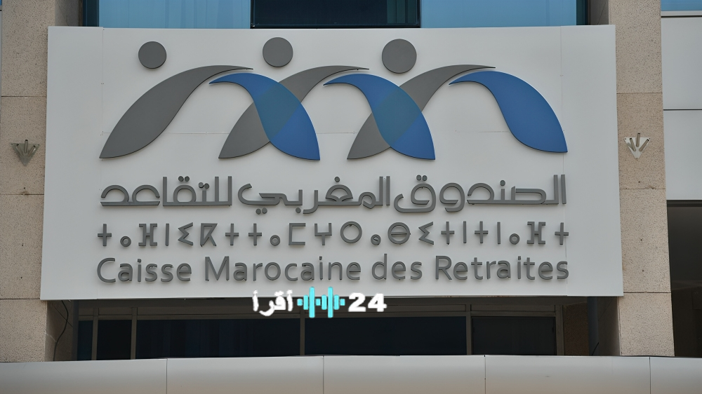 فبراير يشهد تجمع النقابات والجهات المسؤولة عن “CMR” لتقييم وضع صناديق التقاعد