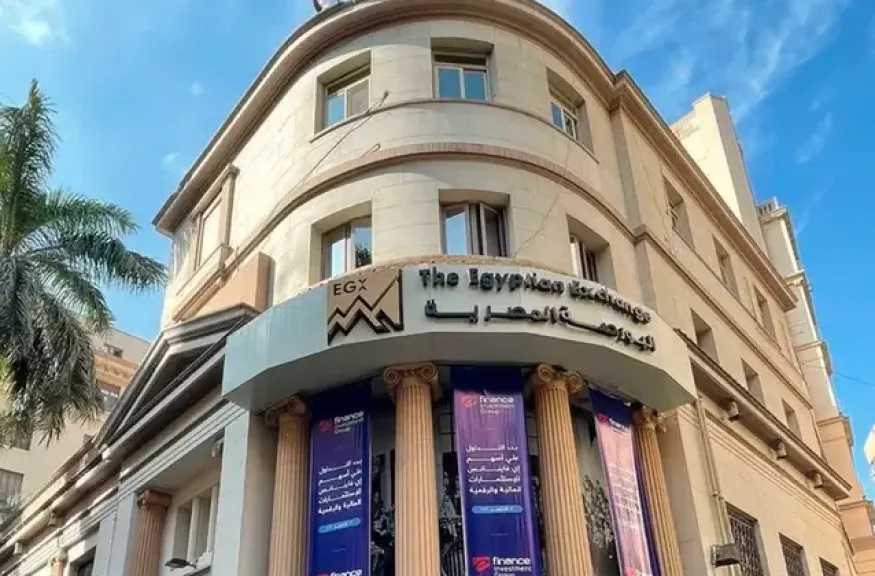 إغلاق البورصة المصرية يوم الخميس 29 يناير احتفالاً بذكرى 25 يناير وعيد الشرطة