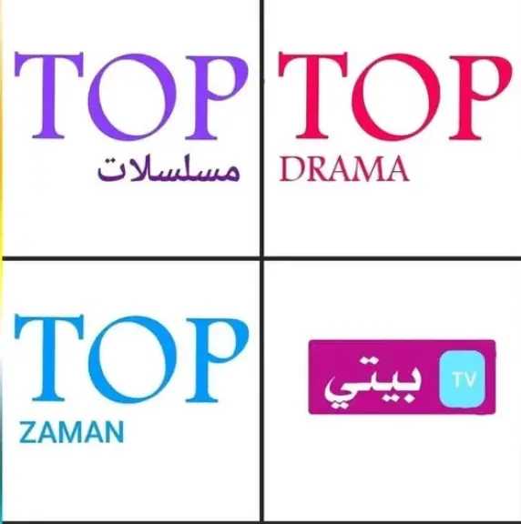 تردد قناة TOP مسلسلات 2026 على النايل سات.. تابع الدراما القوية