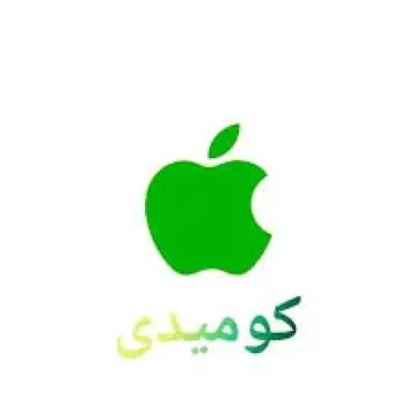 باقة متنوعة من الأعمال الكوميدية.. تردد قناة أبل كوميدي على النايل سات 2026