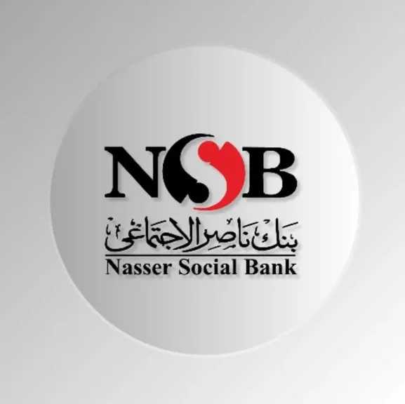 استثمر 1000 جنيه في شهادة “سند” من بنك ناصر بعائد يصل إلى 18%