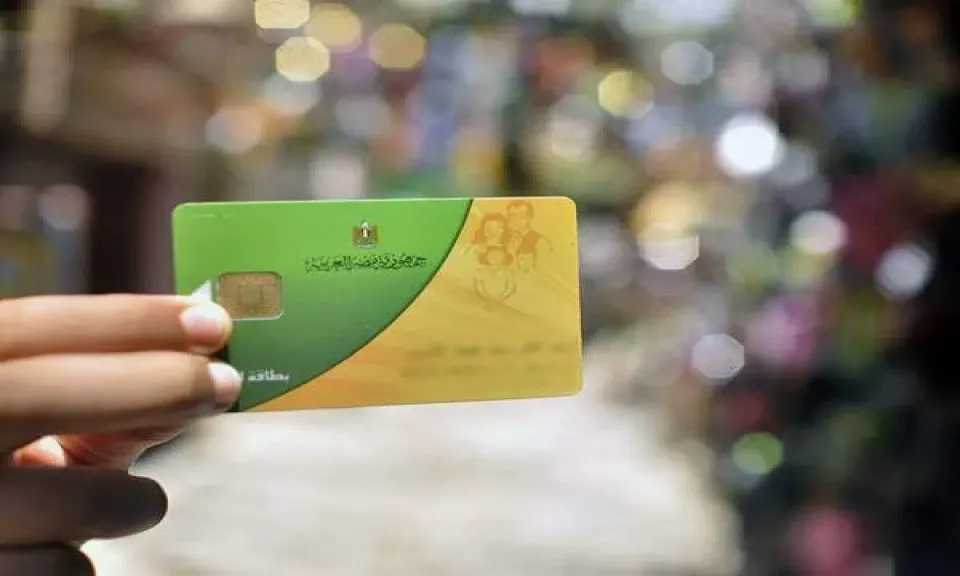 كيفية إضافة المواليد الجدد إلى بطاقة التموين إلكترونيًا مع الخطوات والمستندات اللازمة