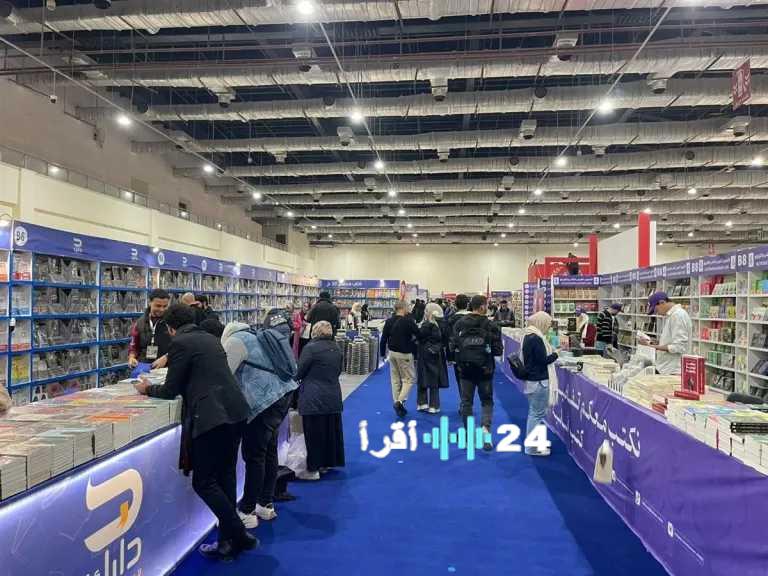 دليل حجز تذاكر معرض الكتاب الدولي رابط مباشر وخطوات واضحة