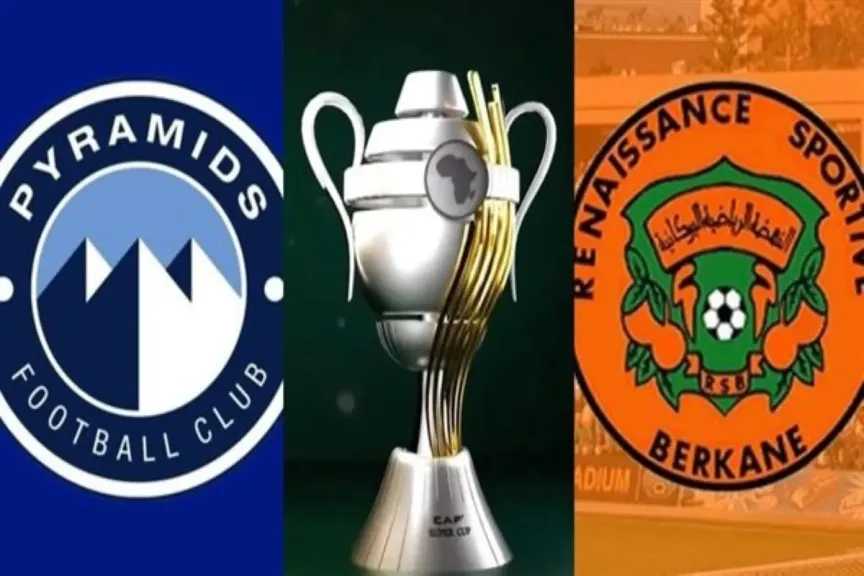 قمة دوري أبطال إفريقيا بيراميدز ونهضة بركان اليوم