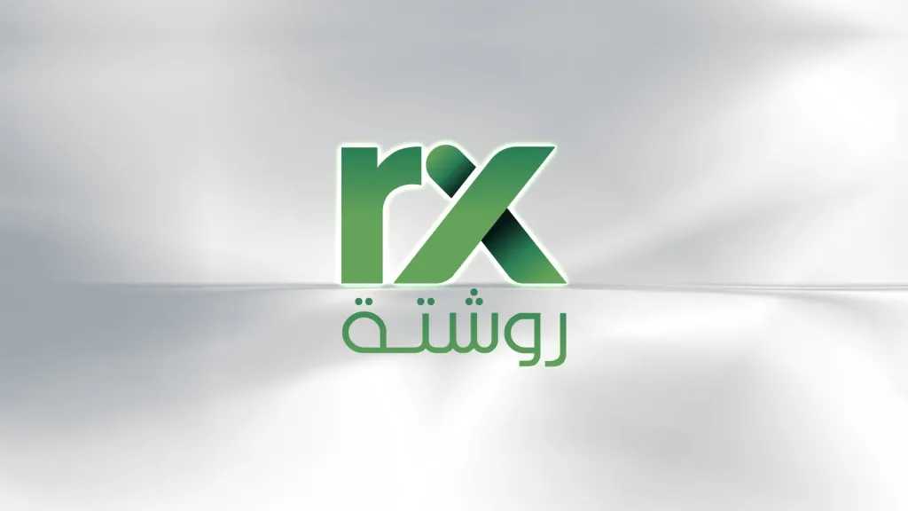 تردد قناة روشتة 2026 الجديد على النايل سات وطريقة ضبطه على الريسيفر بخطوات سهلة