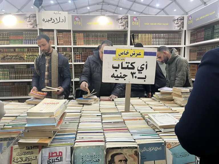 أسعار الكتب في معرض الكتاب 2026 وفرص شراء الروايات بأفضل العروض