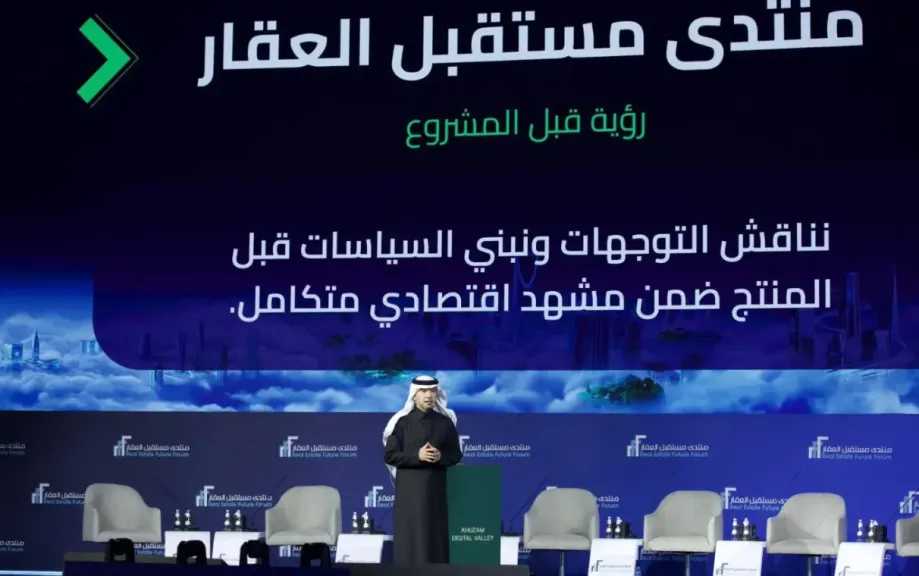 الحكومة تدفع بـ 300 ألف وحدة سكنية لتعزيز سوق الرياض العقاري في 3 سنوات