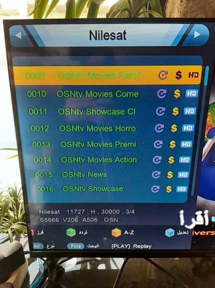 تردد قنوات osn على نايل سات ”دراما ورعب وأفلام”