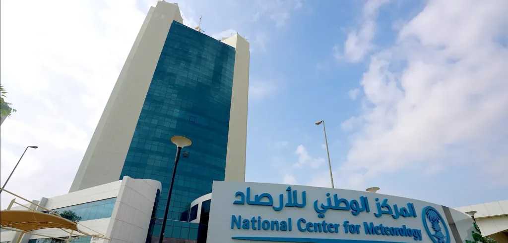 المركز الوطني للأرصاد السعودية ينبه أمطار متوسطة متوقعة بعسير