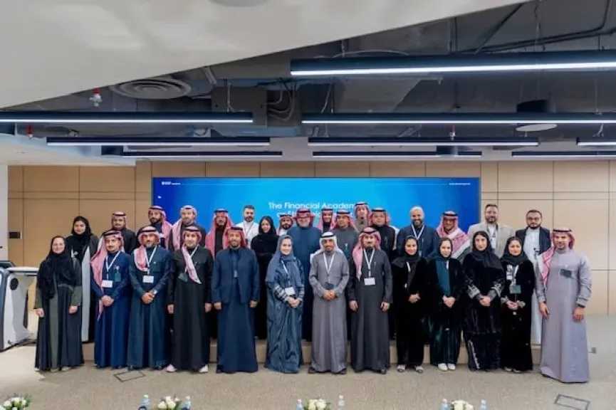 الأكاديمية المالية تدشن برنامجًا لتطوير قيادات البنك السعودي الفرنسي التنفيذية