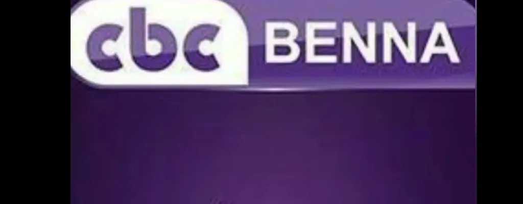 تردد قناة سي بي سي بنة cbc benna الجديد 2026 نايل سات بجودة HD