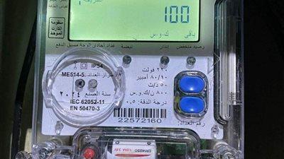 نهاية عصر المغناطيس في التلاعب بعدادات الكهرباء التكنولوجيا تكشف المستور وتغير قواعد اللعبة