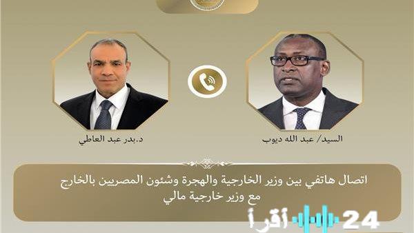 <p><strong>وزير الخارجية ونظيره المالي يبحثان هاتفياً ملفات التعاون الثنائي ومستجدات المنطقة</strong></p>