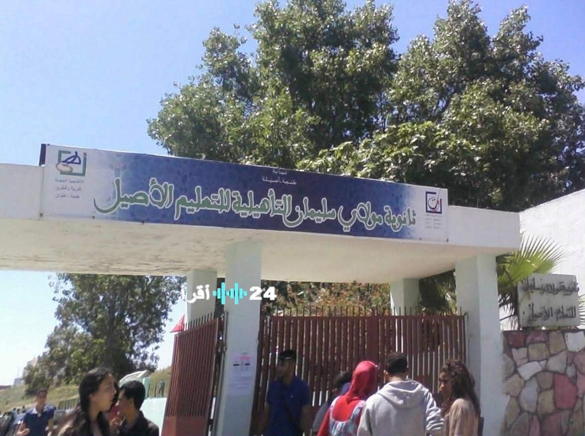 خصاص الأساتذة بثانوية مولاي سليمان بطنجة يفجر غضب أولياء التلاميذ