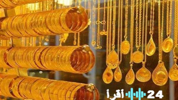 ارتفاع سعر جرام الذهب عيار 21 بمقدار 105 جنيهات اليوم الإثنين 19 يناير 2026
