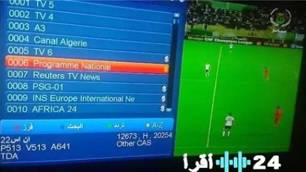 مصر تواجه السنغال اليوم على شاشة قناة الجزائرية الأرضية