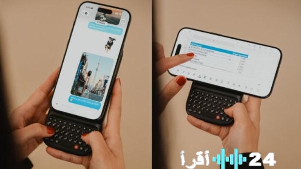 بلاك بيري يقتحم الأسواق بهاتف ذكي يتميز بلوحة مفاتيح قابلة للتركيب