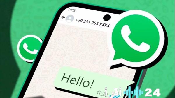 واتساب يطلق تحديثات حاسمة لمكافحة الرسائل المزعجة