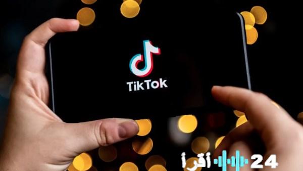 تيك توك يكشف عن منصة PineDrama لدخول عالم الدراما القصيرة