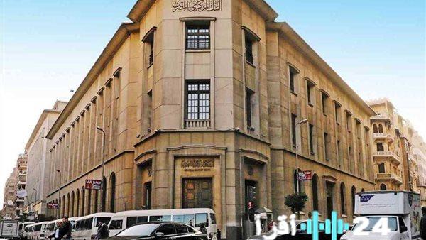 سعر الفائدة في جدول اجتماعات البنك المركزي المصري لعام 2026